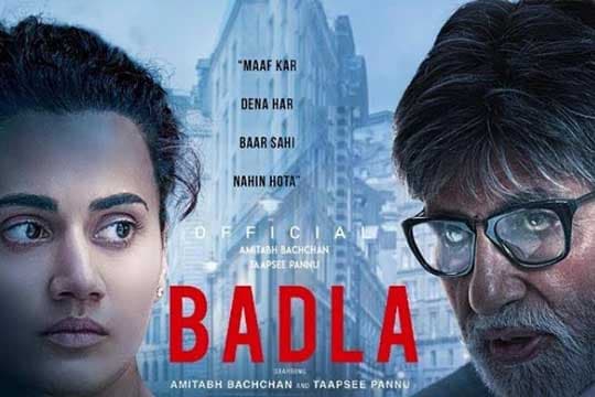 Badla | Badla | Lirik Terjemahan