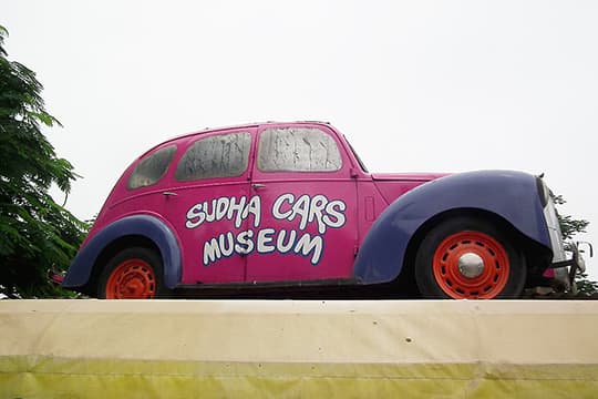 Museum Mobil Sudha, Hyderabad