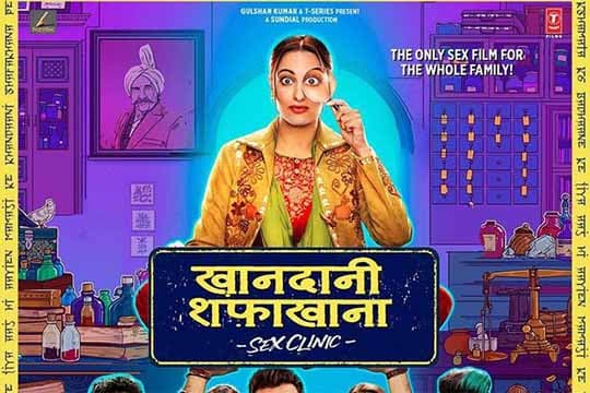 Khandani Shafakhana | Review Film